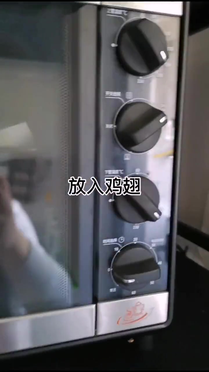 烤鸡翅用烤箱多少度多少分钟