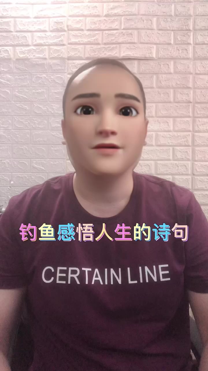 钓鱼感悟人生的诗句