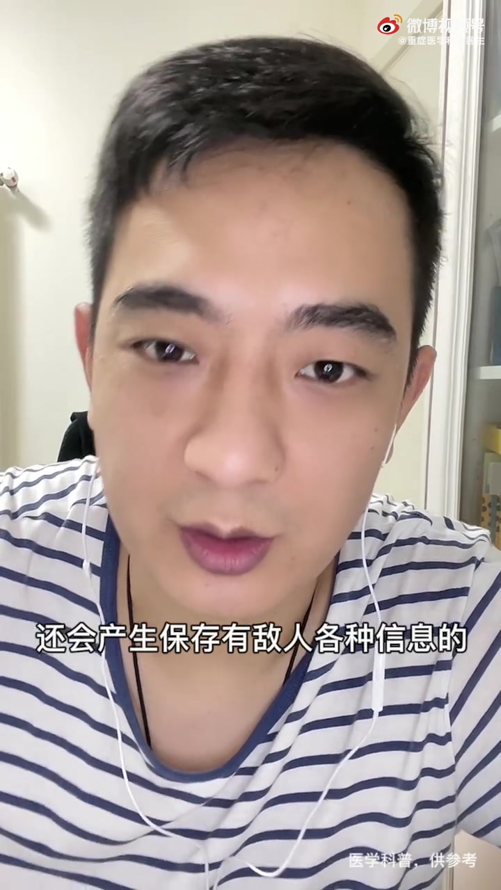 【保护我们的不是疫苗,而是勤勤恳恳的免疫系统】昨天的视频说定期输液疏通血管不能预防脑梗,里