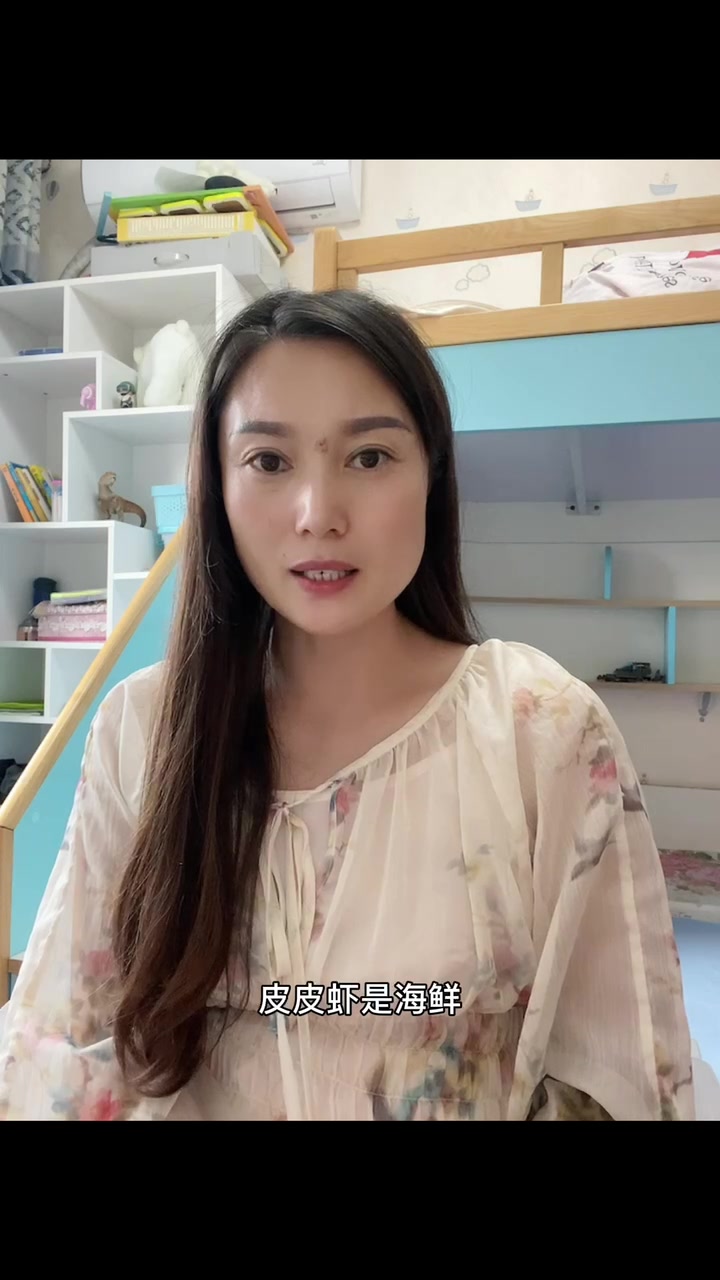 皮皮虾是淡水还是海水?
