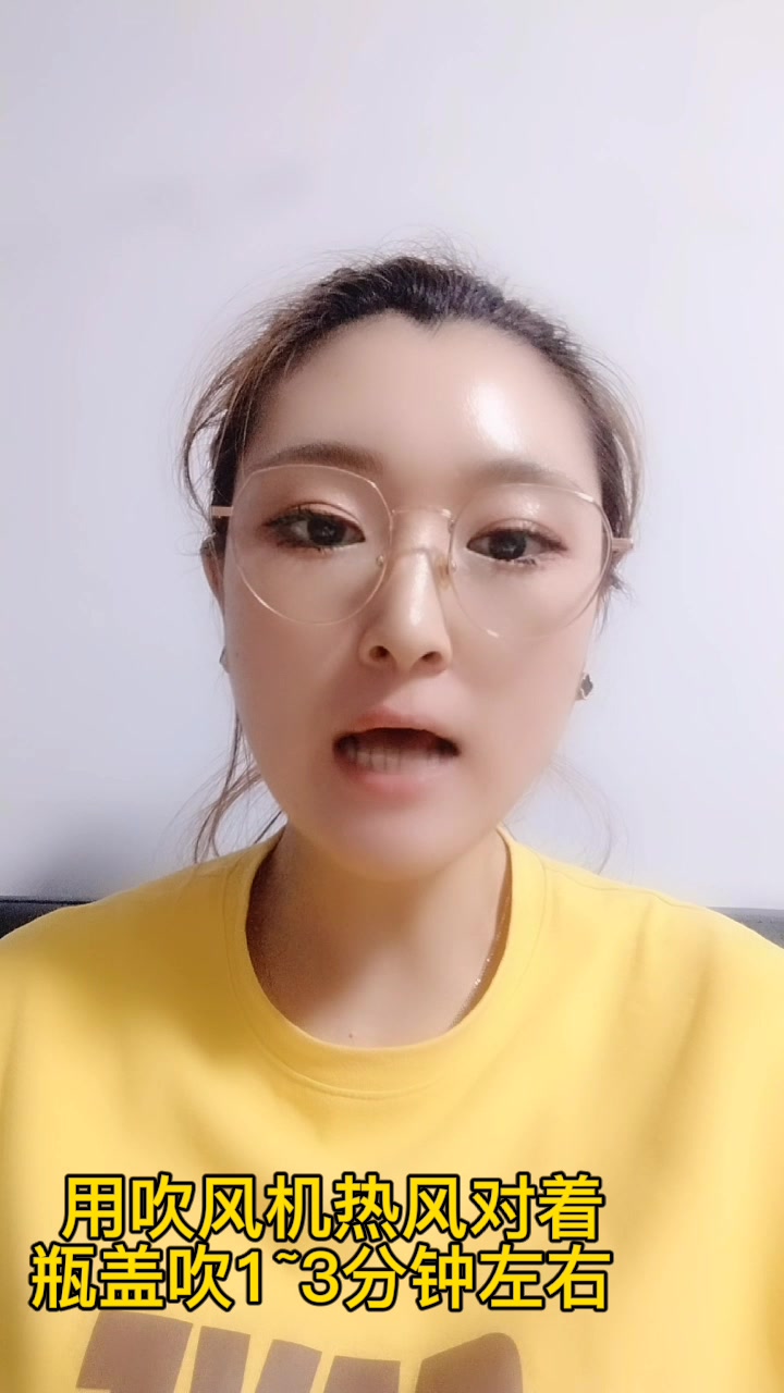 瓶盖怎么拧都打不开怎么办 