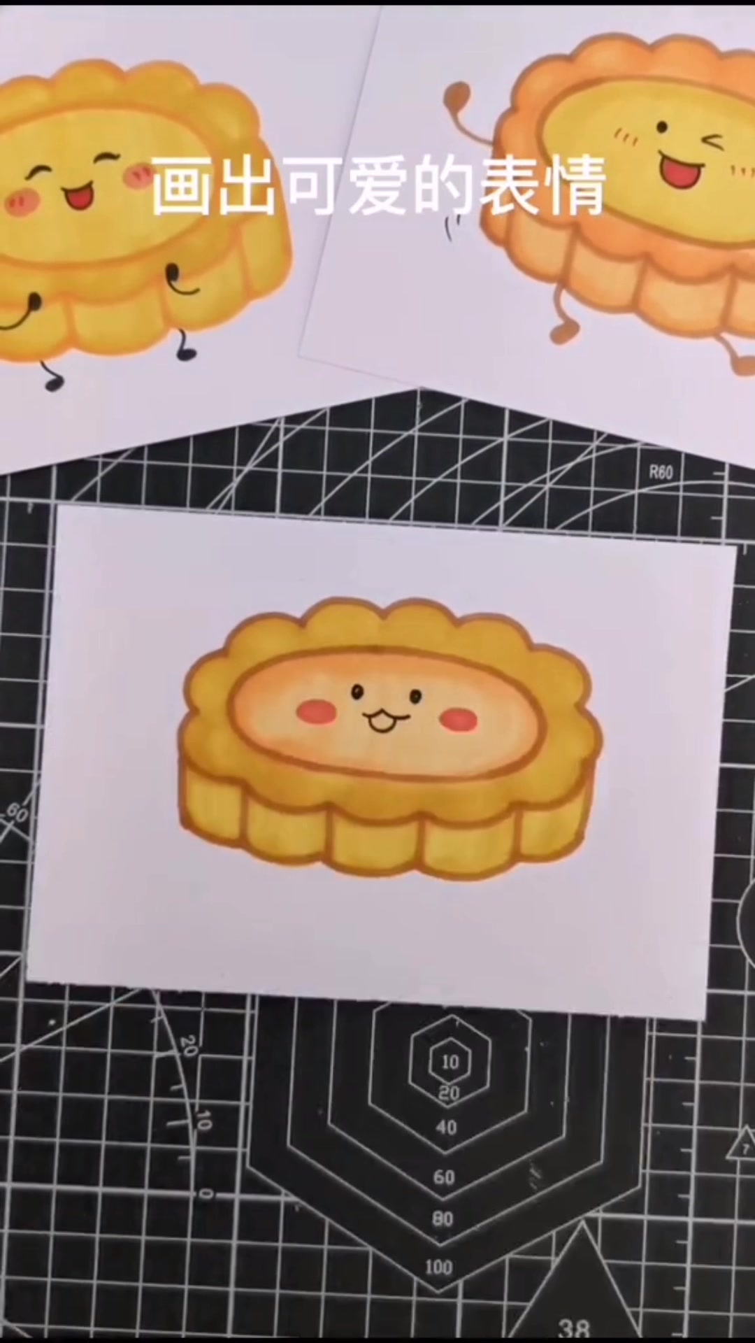 月饼怎么画简笔画