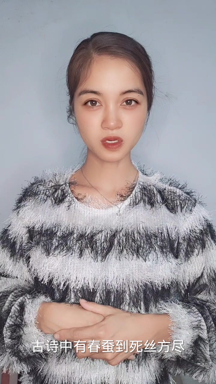 感谢老师的古诗,了解一下