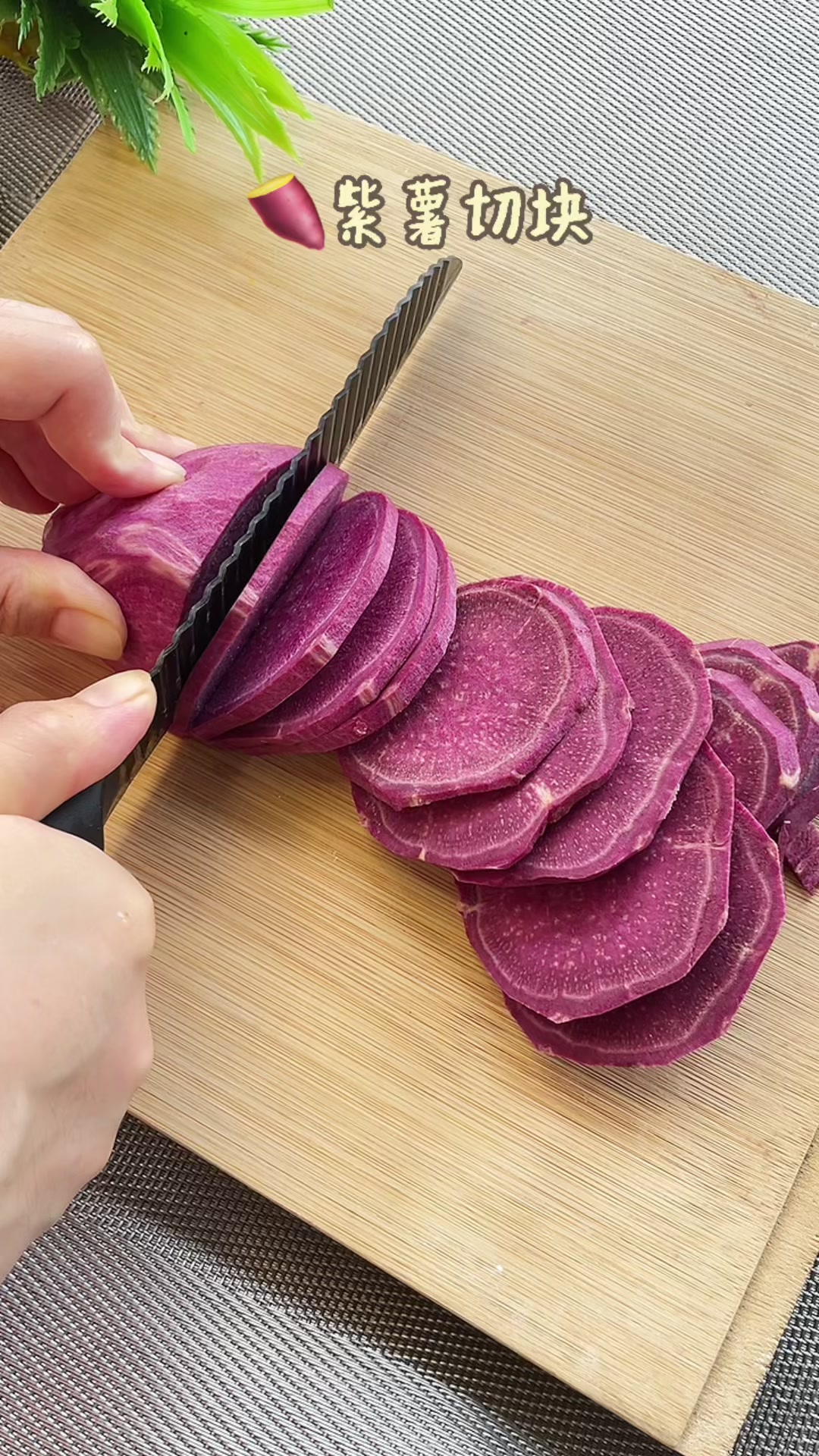 万能的饺子皮做的紫薯饺子饼