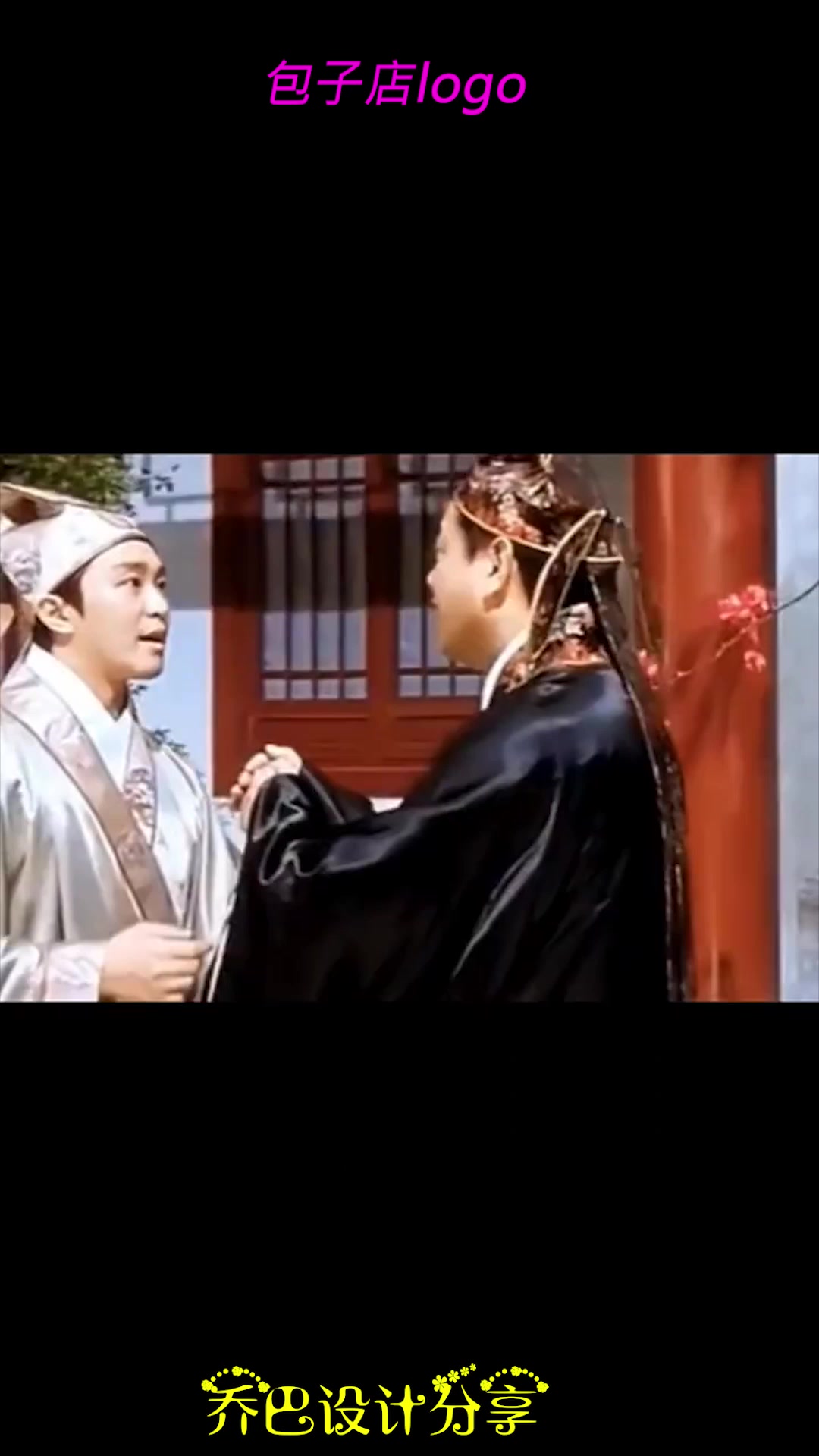 小笼包店logo设计,就冲这设计,这家店也要火了