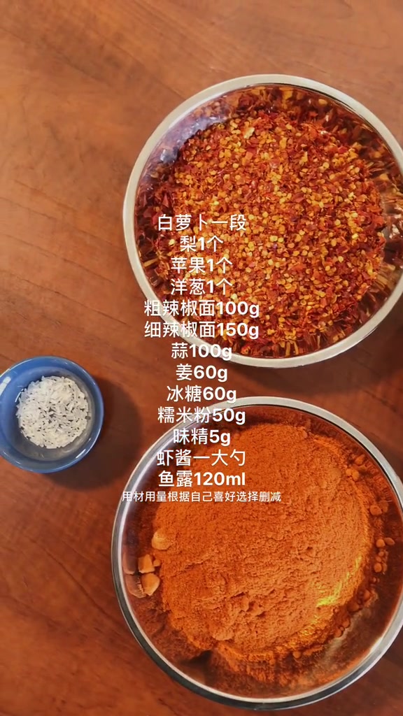 韩国辣白菜的做法最正宗的做法