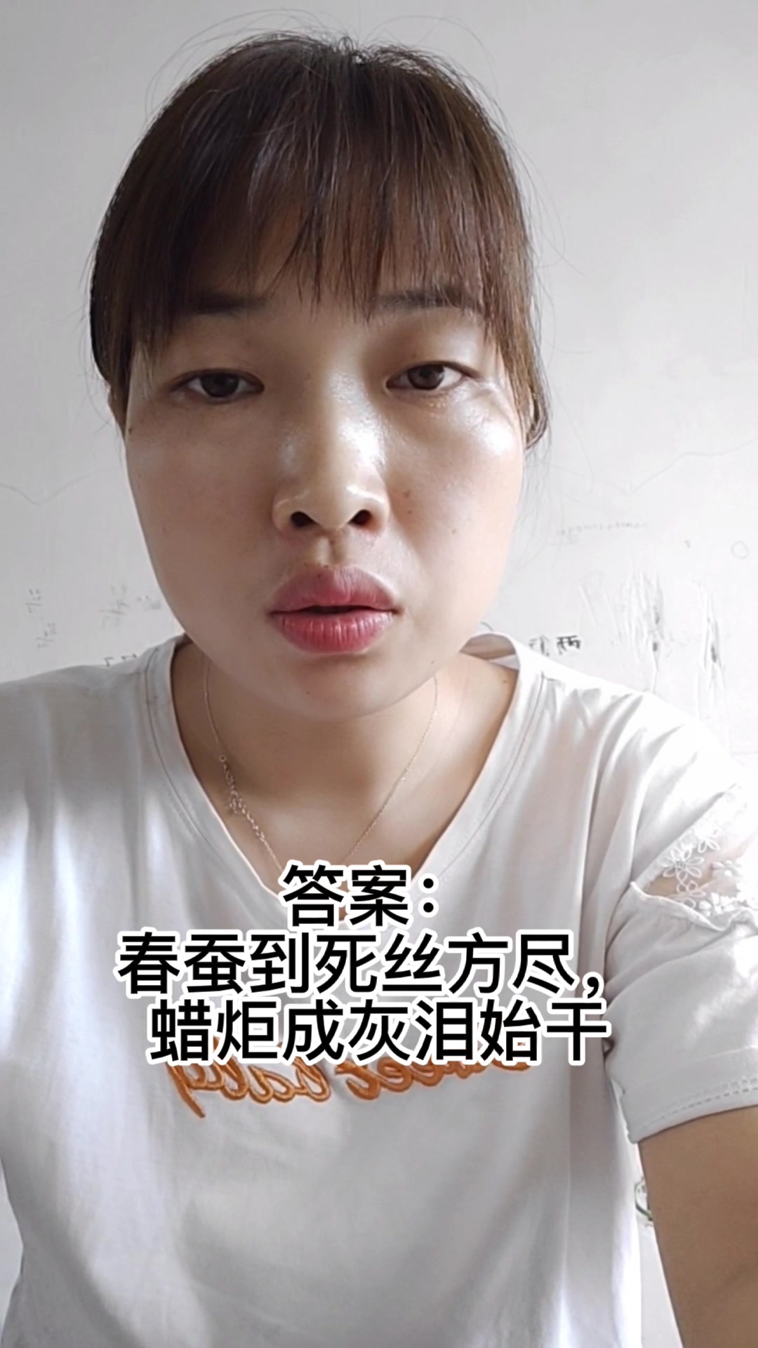 感恩老师的古诗词