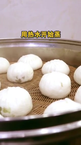 蒸包子要先把水烧开吗