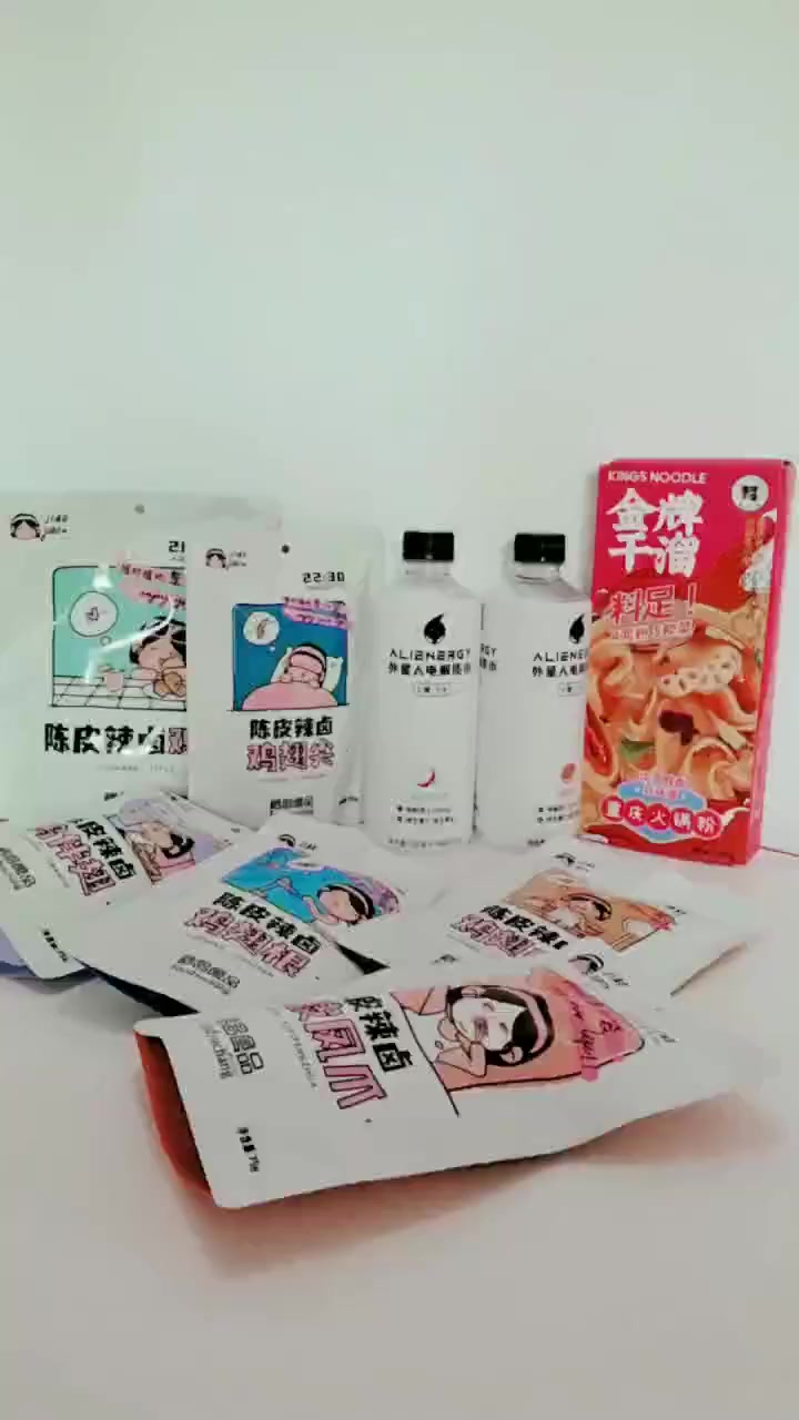 好物体验‖快来嗨吃嗨喝吧! 感谢小红书让我实现零食自由,裕昌陈皮辣卤真的太好吃了。都是肉肉
