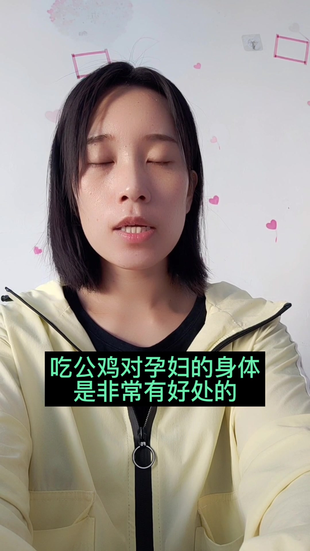 孕妇可以吃公鸡吗?