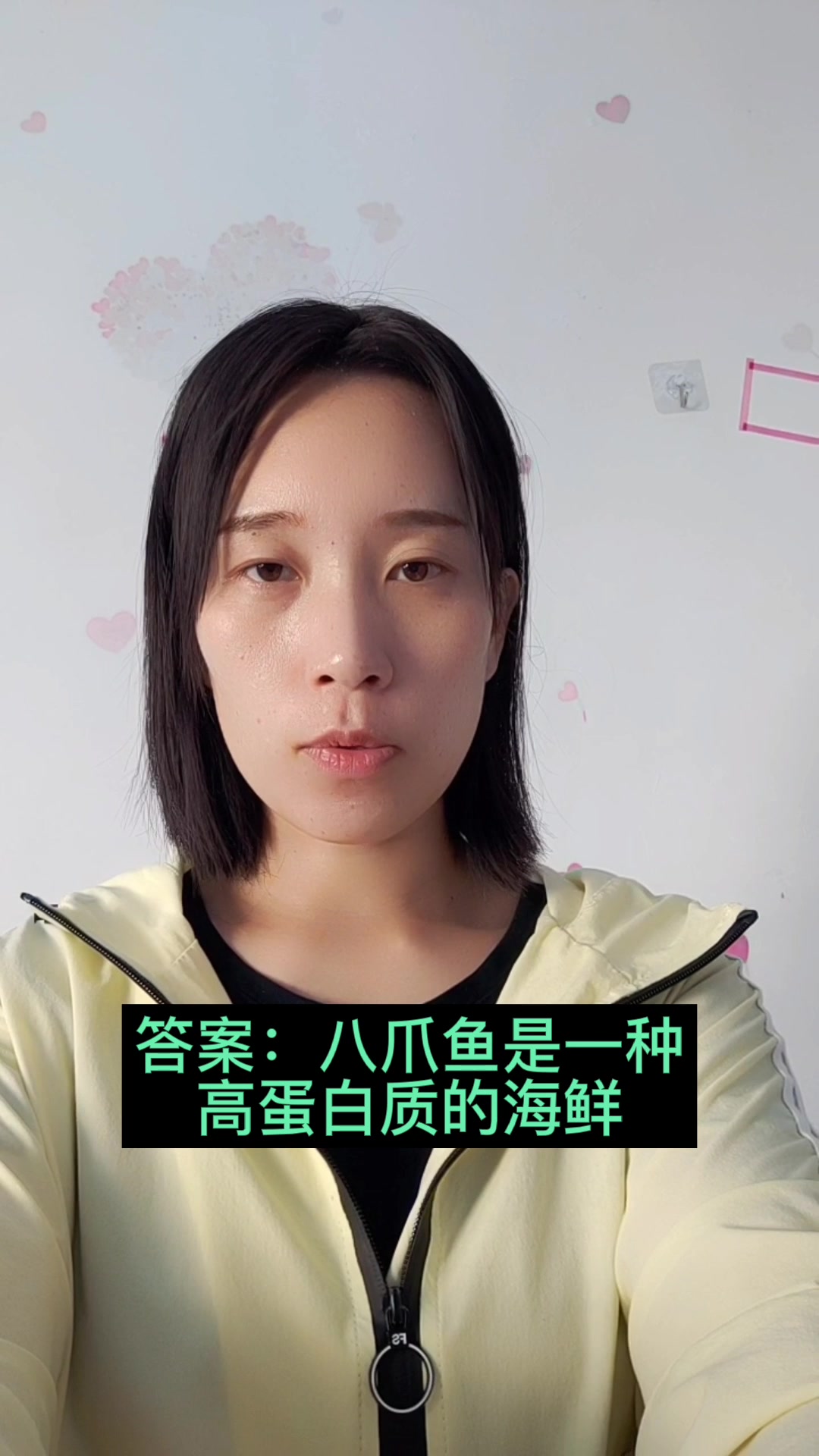 孕妇可以吃八爪鱼吗?