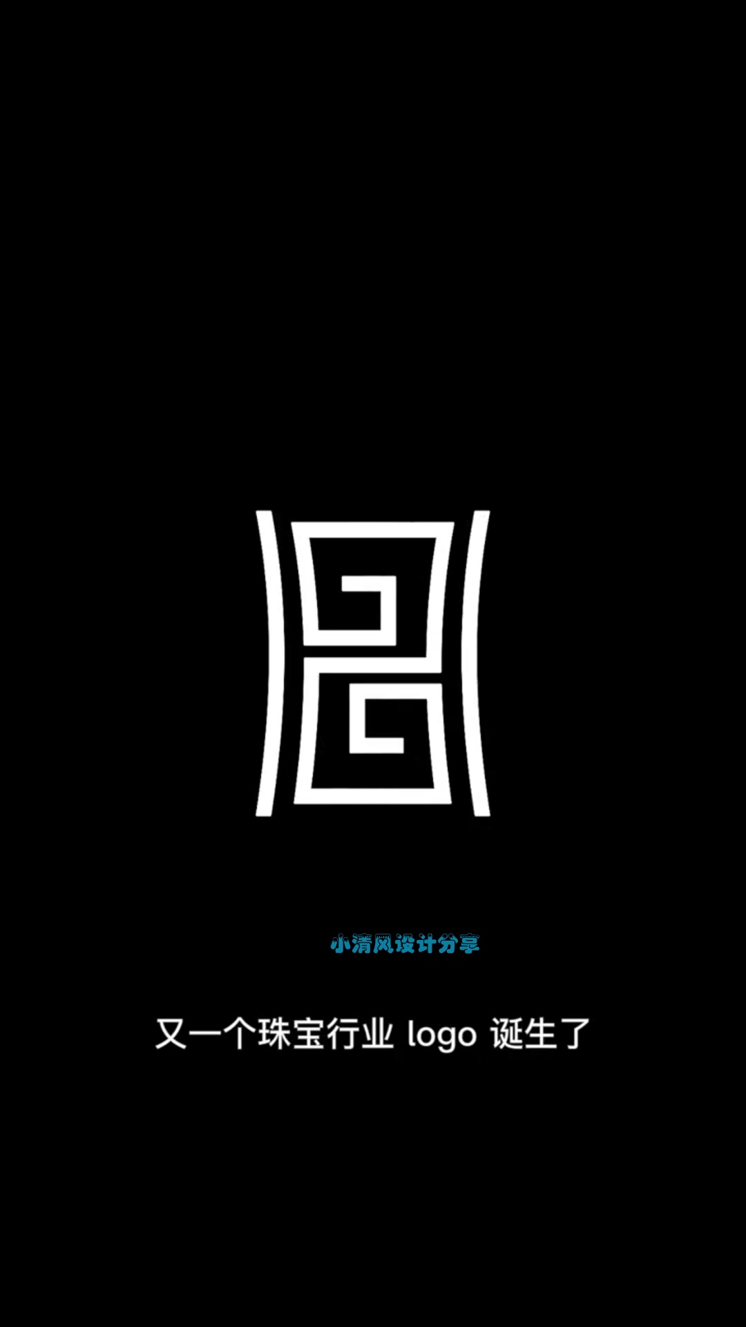 设计师就是不一般,婚纱行业LOGO的创意,真是绝了!