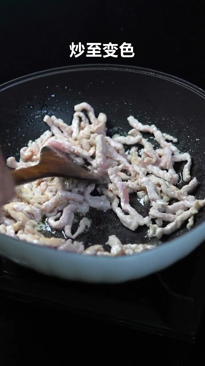 #鱼香肉丝的家常做法#