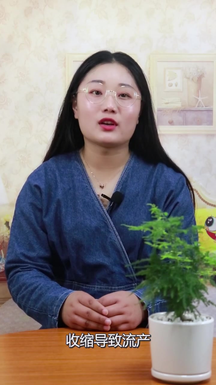 孕妇可以吃花椒吗?
