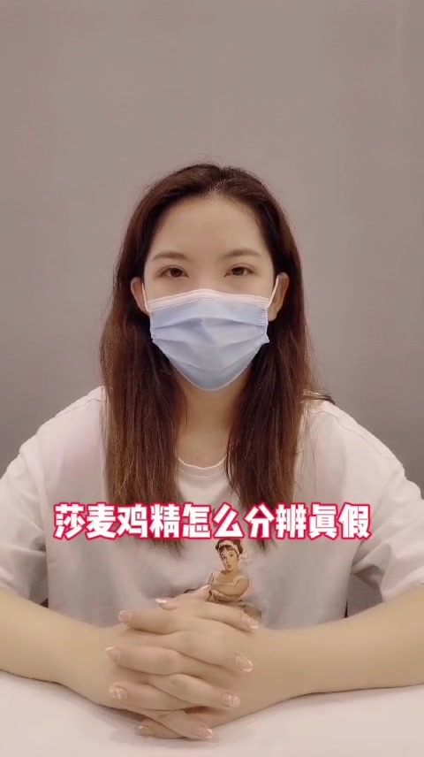 莎麦鸡精怎么分辨真假 