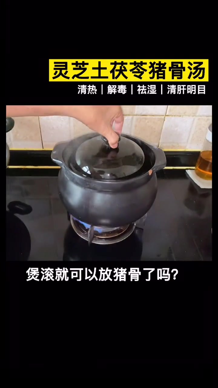 土茯苓煲汤的做法大全
