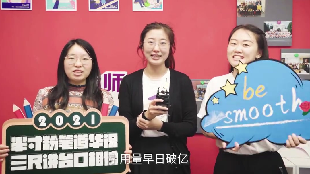 #教师节#  桃李不言,下自成蹊。无论我们走得多远,分别多久,每当想起那些深深影响过我们生