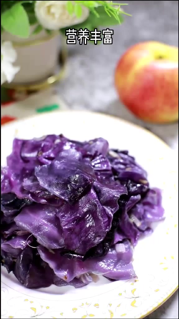 紫甘蓝怎么炒才好吃