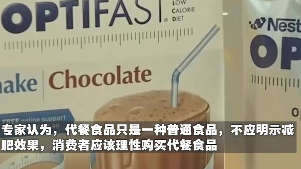【代餐食品市场里的“文字游戏”你了解吗?】据欧睿国际数据,预计2022年中国轻食代餐市场规