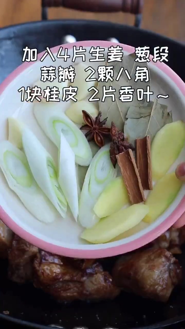 家常土豆炖排骨的做法。