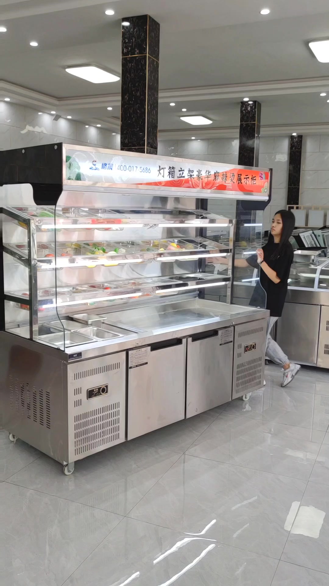 格晨麻辣烫展示柜