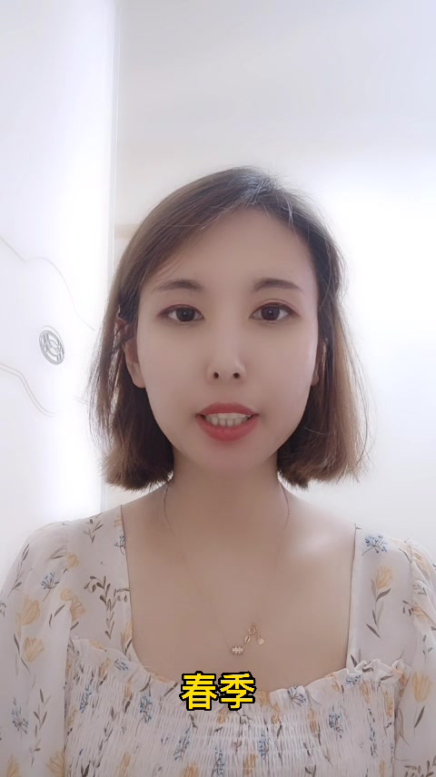 油菜花什么季节开?