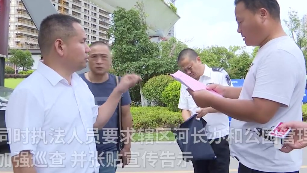 【长沙梅溪湖放生食肉鱼红尾鲶涉嫌违法 执法人员现场调查】9月8日,湖南长沙。近日,有网友爆