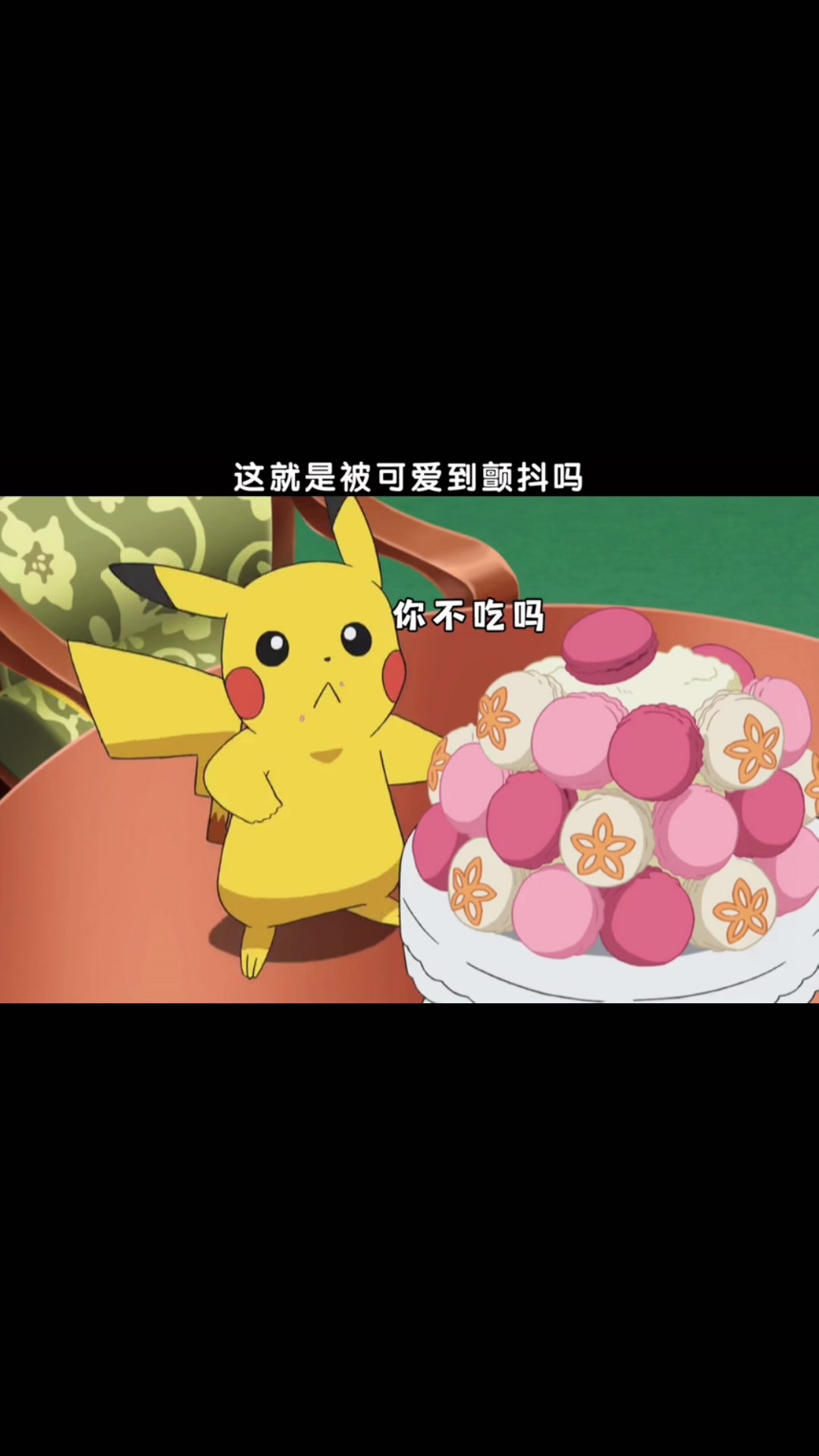 当皮卡丘遇到可达鸭,鸭神:怎么这种眼神看着我,我很呆嘛?