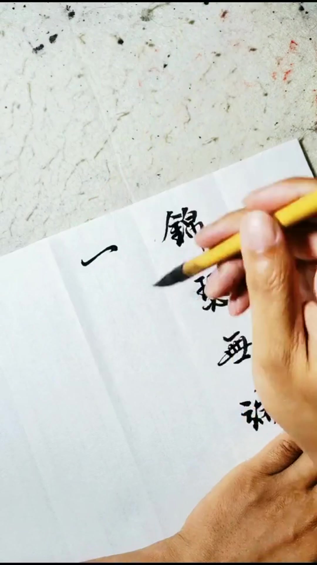 池鱼思故渊,故渊念池鱼