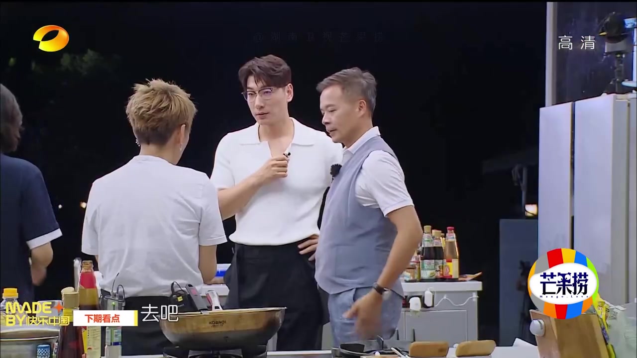 黄晓明 宁静 周也 丁真珍珠 姚安娜 檀健次张亮 林述巍 张景轩 尹兆雄大厨驾到改善伙食#