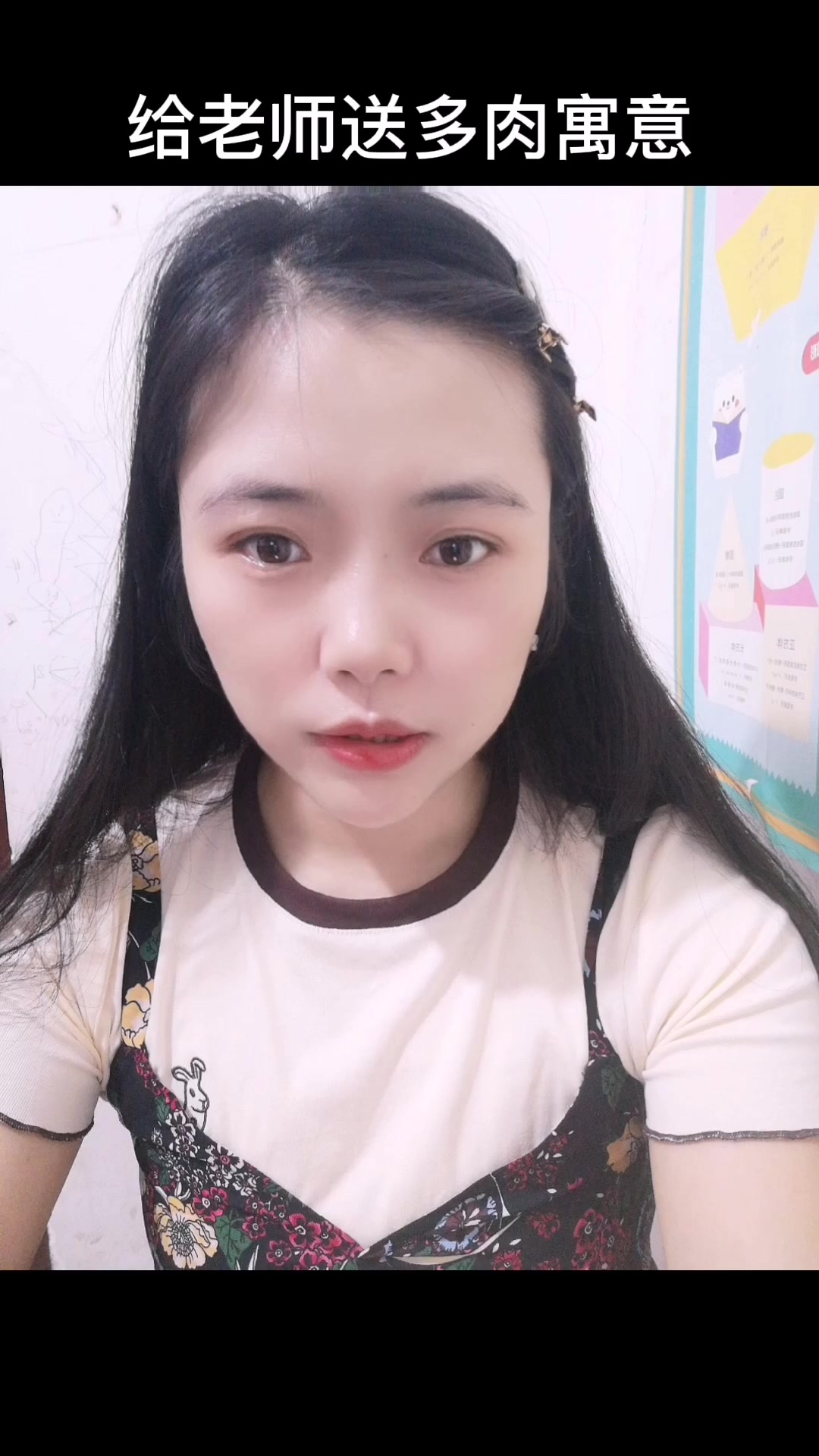 给老师送多肉寓意