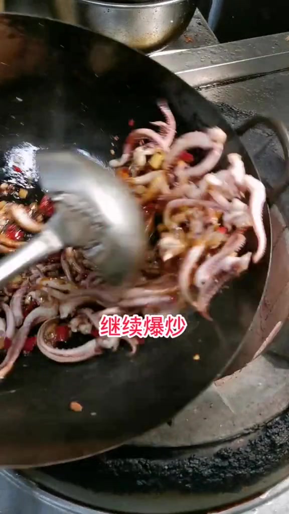 鱿鱼须怎么炒好吃的做法
