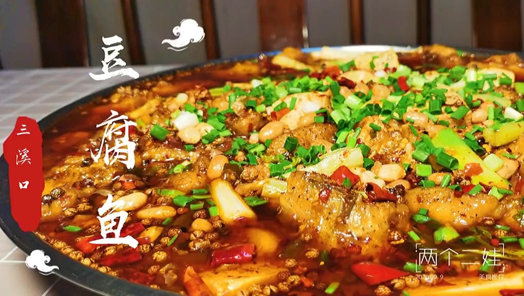 豆腐鱼的做法   