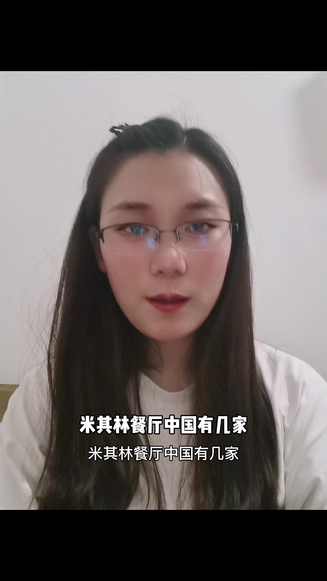 米其林餐厅中国有几家