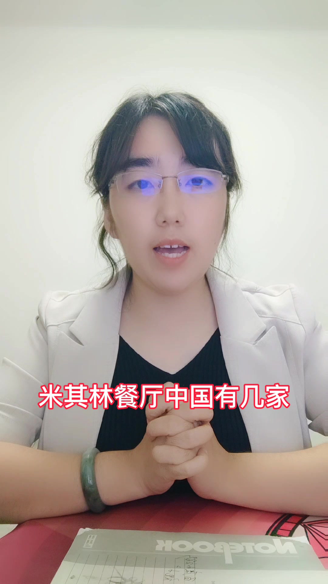 米其林餐厅中国有几家