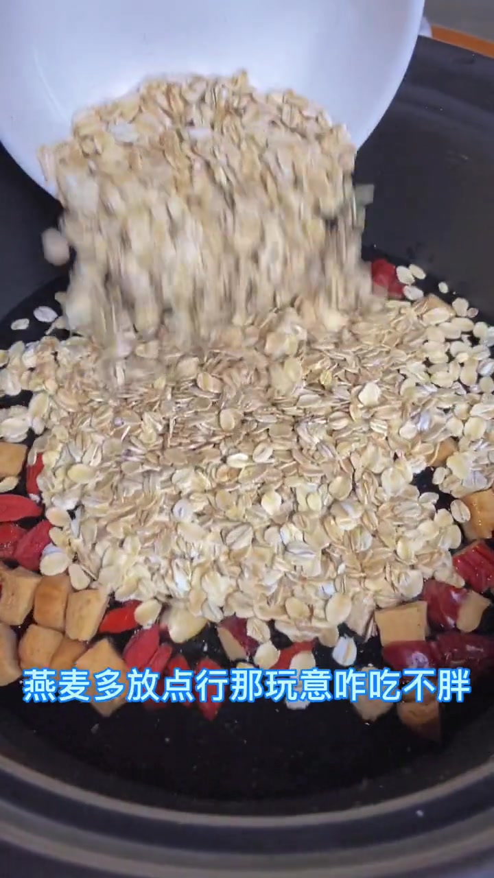 牛奶燕麦粥的做法