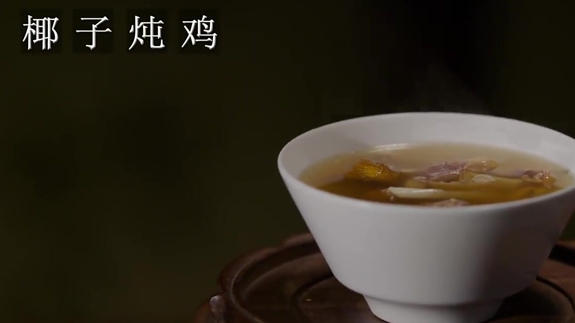 【椰子炖鸡,海南菜里的白月光】厨房小白都可以烹饪的绝佳美味减肥的话也没在怕的,整个锅全程不