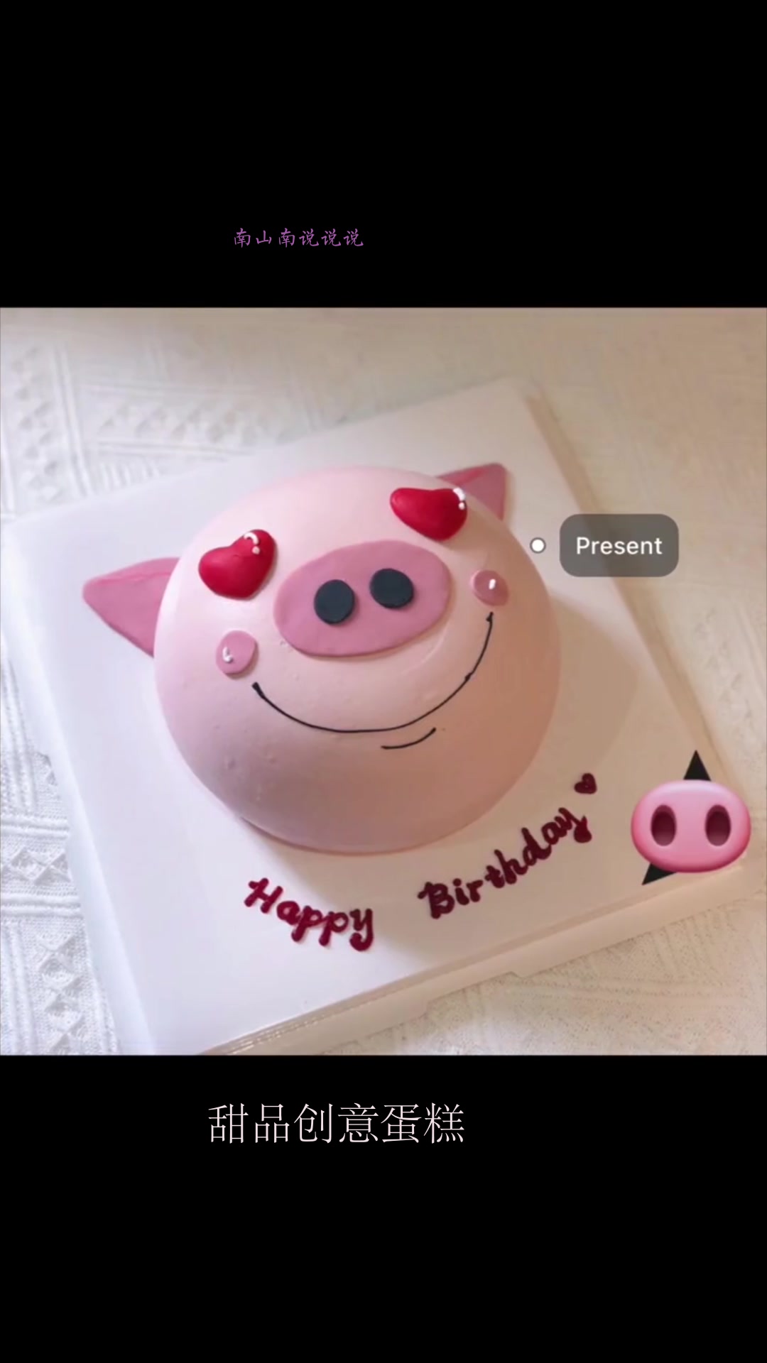 这么逼真的榴莲蛋糕,你确定不来一口?