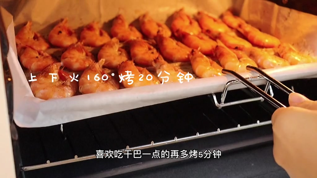 烤虾怎么做好吃又简单。