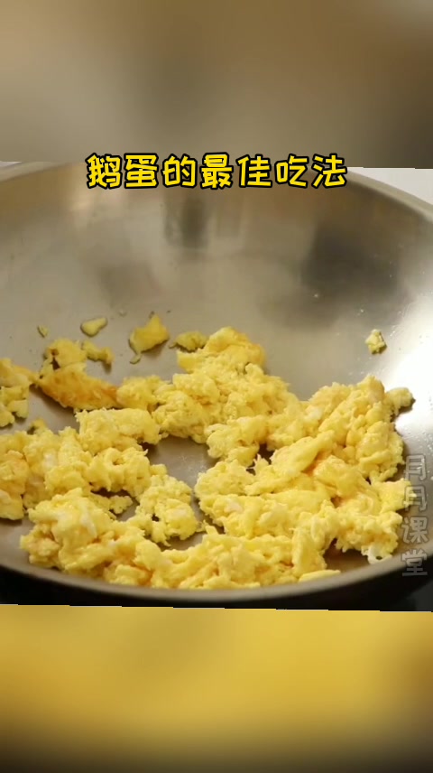 鹅蛋这样做太好吃了,营养又健康