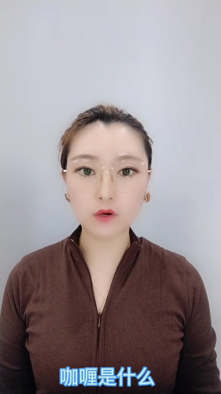 咖喱是什么    