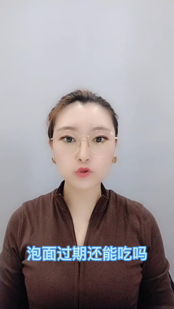 泡面过期还能吃吗 