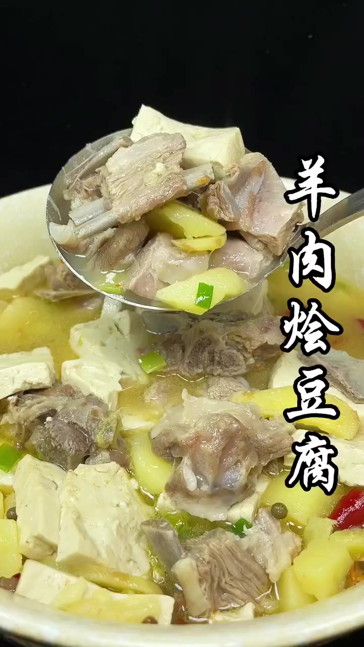 羊肉和什么菜搭配最好。