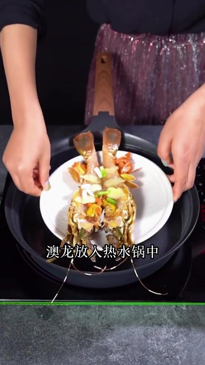 澳龙怎么做好吃又简单。