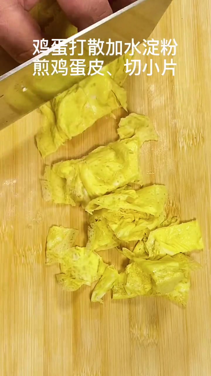 河南酸辣小鱼汤的做法