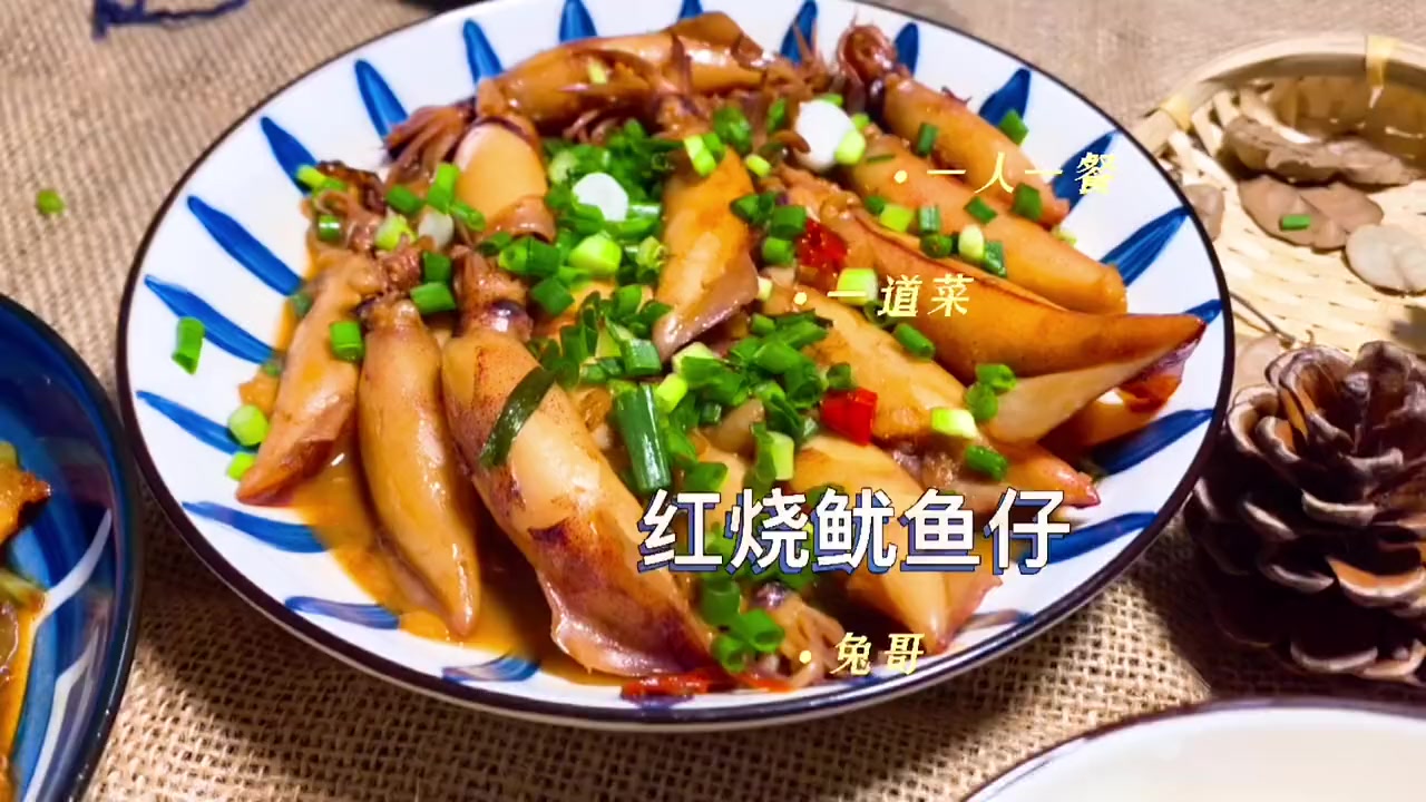 鱿鱼仔怎么做好吃