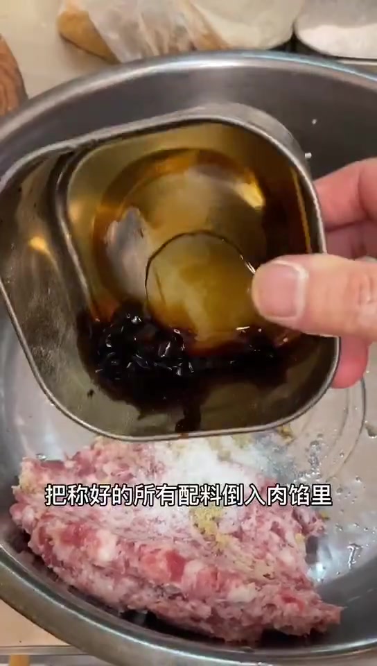 汤包的馅怎么制作