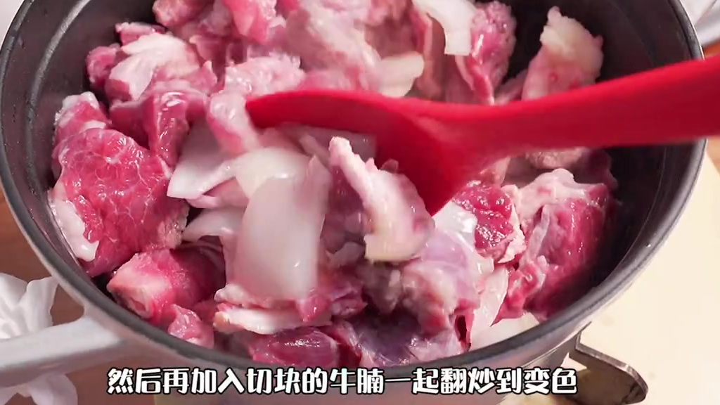 【零失败家常菜!超浓郁的咖喱牛腩】#美食分享# 9月一到,感觉秋天就来了!特别适合吃这种一