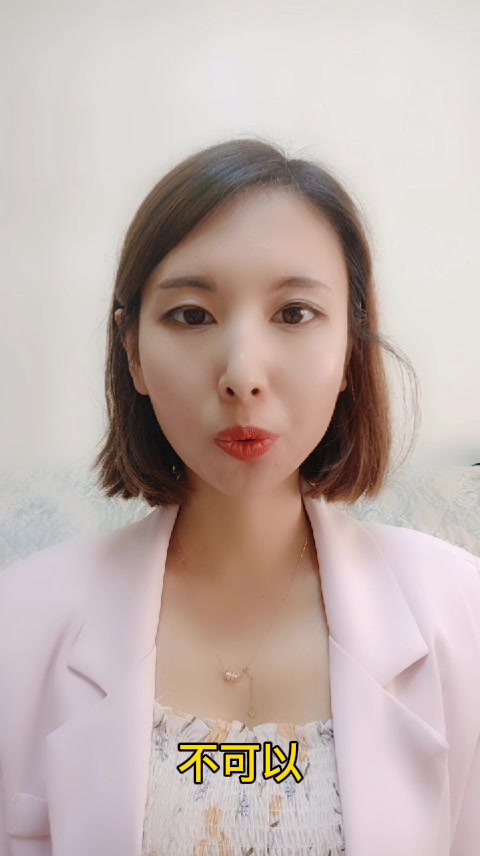金鱼可以吃吗    