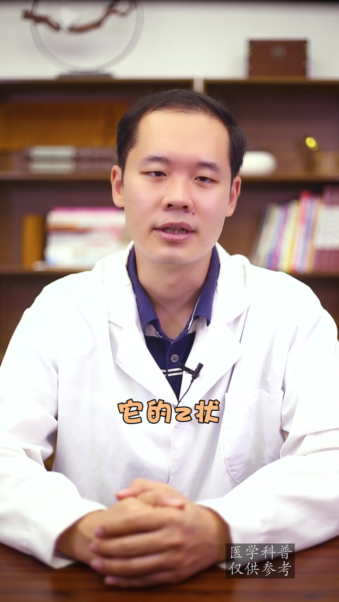 鸡皮肤鱼鳞病该怎么办 (1)